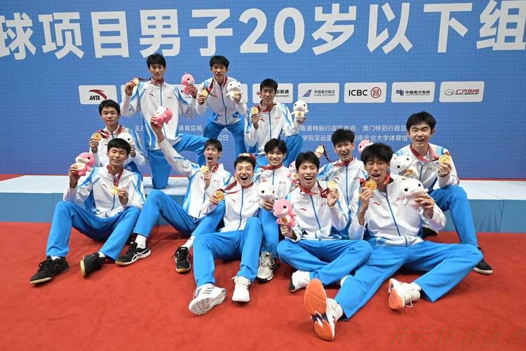 开云官方：浙江队拿到18岁以下组男排金牌