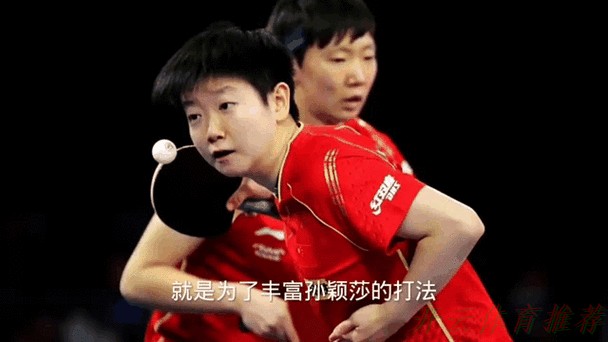 开云体育动态：乒乓球女子团体半决赛 山东战胜上海晋级决赛