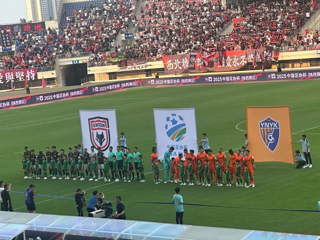 开云体育中心：2021中国足协全国青少年足球联赛正式开赛