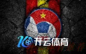 开云体育网址:防疫用心 服务上心 全方位保障五超联赛顺利进行 开云体育网址:防疫用心 服务上心 全方位保障五超联赛顺利进行