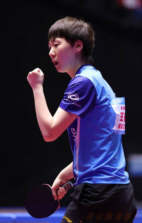 开云体育中心：王曼昱卫冕全运会女单冠军