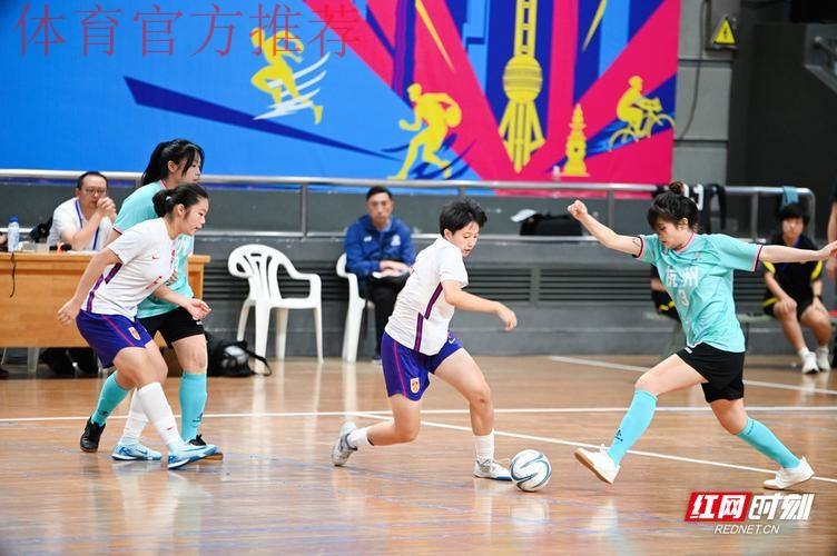 2019年中华人民共和国第二届青年运动会室内五人制足球社会俱乐部女子12-13岁组比赛圆满落幕