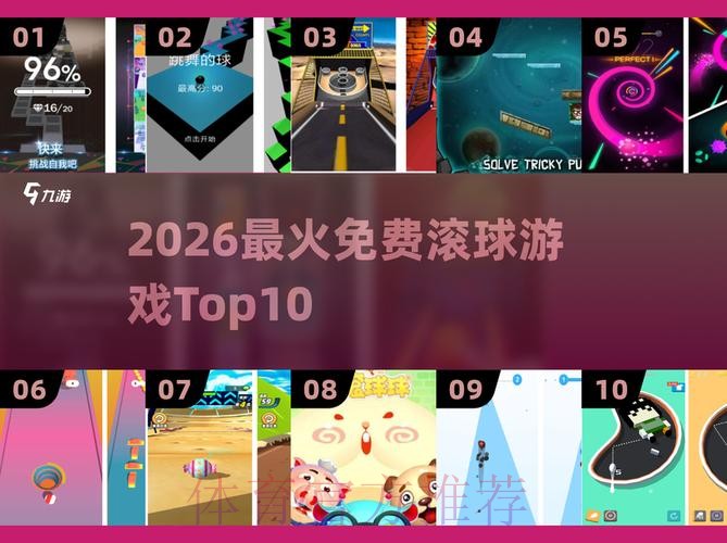 2026世界杯滚球网页版全站
